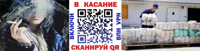 Купить наркотики цена Дорогобуж Каннабис A PVP МЕФ KRAKEN вход COCAIN