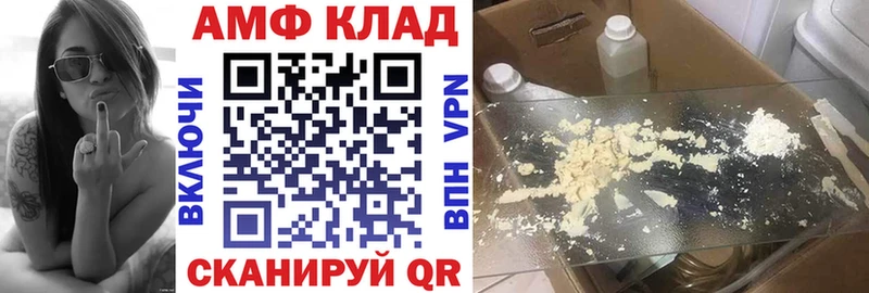 MEGA вход  как найти закладки  Дорогобуж  АМФЕТАМИН 98% 