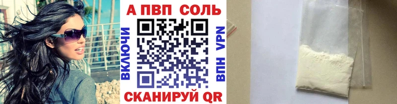 Alpha-PVP СК Дорогобуж