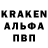 Альфа ПВП крисы CK Paradise G