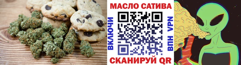 Еда ТГК марихуана  Дорогобуж 