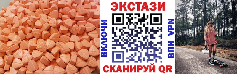 Ecstasy MDMA  наркошоп  Дорогобуж 
