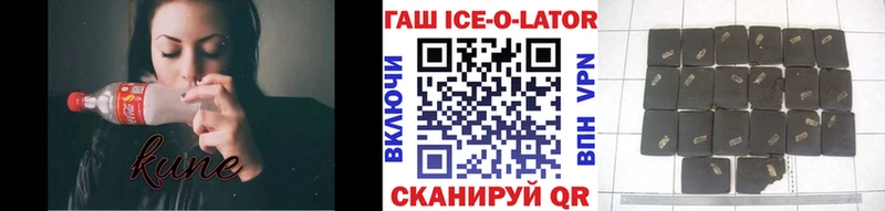 ГАШ Cannabis Дорогобуж