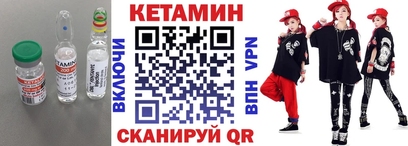 даркнет сайт  Дорогобуж  КЕТАМИН VHQ 