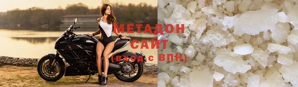 шишки Армянск