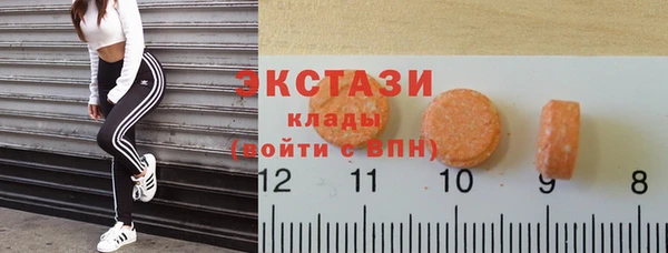 шишки Армянск