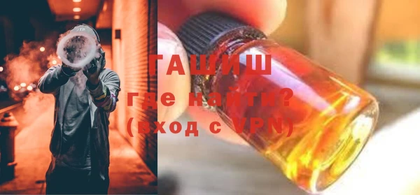шишки Армянск