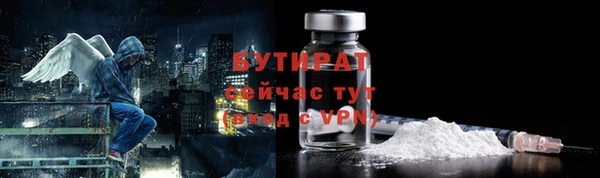 шишки Армянск