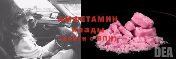 шишки Армянск