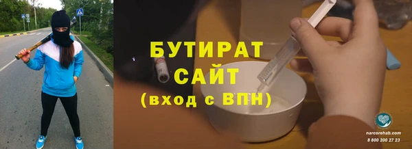 герыч Аркадак