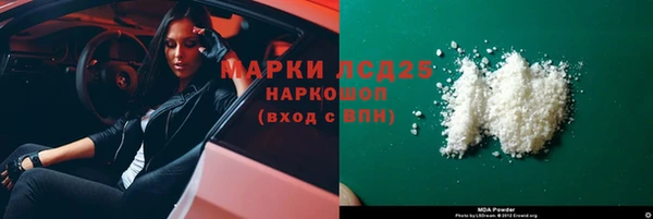 крисы Арсеньев