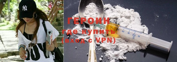 шишки Армянск