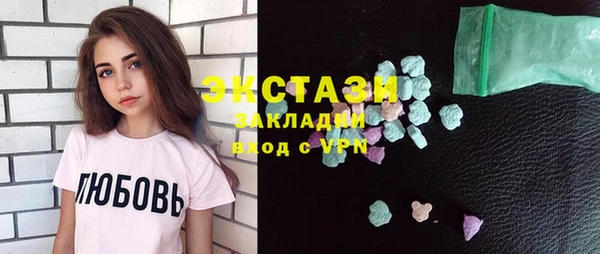 шишки Армянск