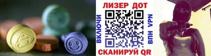 ЛСД экстази ecstasy  Дорогобуж 