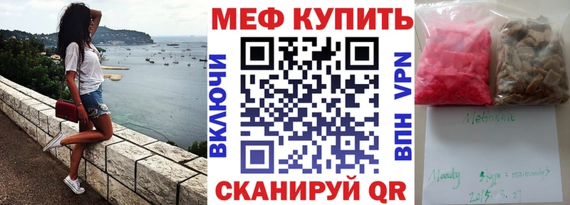 МЯУ-МЯУ мука  гидра зеркало  Дорогобуж  shop телеграм  наркота 